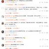 北大教授因女儿痛经研发新药：已完成二期临床试验