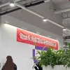 极越惊情48小时：员工车轮谈判 孕妇凌晨累到缺氧