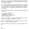 车企出事了，它的车子还能抢救一下吗？