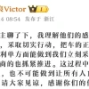 极越售后或由吉利领克负责 杨学良发文回应