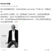 MANGO中国确认创始人意外去世 亿万富翁坠崖身亡 儿子目睹全过程