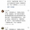 大量用户名叫“momo”，这届年轻人尝试用算法打败算法