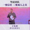 于东来：老板每周工作不能超过20小时  员工不超36小时