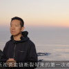 贾跃亭回忆5次陷入又走出绝境：乐视资金链断裂 从天堂到地狱