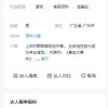初代网红张全蛋现状大揭秘：房贷每月2万  60秒广告报价5万