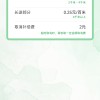 摩托车也能通过App接单了：每100米最高2毛5 比网约车还贵