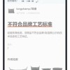 同一款包在闲鱼鉴定为“假”淘宝却说“真”，该听谁的？
