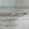 网购“仅退款”的背后 商家与和消费者的天平如何平衡？