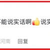 于东来最新发声：任何企业都不应该让员工当工具或奴隶