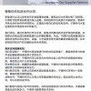 宁德时代致供应商的一封信：愿意承担研发费用、帮你们扩大市场