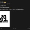 《死亡搁浅》小岛工作室成立9周年 小岛秀夫发文庆祝