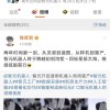 稚晖君转发智元机器人量产视频：从样机到量产 终于跨越初创沟堑