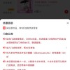 蜜雪冰城回应涨价1元：综合考虑市场因素和门店经营 涉及北京、深圳等部分门店