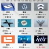 网友总结“造车新势力品牌生死簿”：威马“享年8岁”