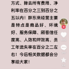 于东来回应羽绒服只赚3毛钱：处理价格不要误读 很多所谓专家拿这个作文章