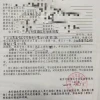 南京开出“外卖未封签”首张警告罚单