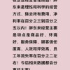 胖东来创始人于东来：员工年流失率2%左右 侵犯员工人格尊严可补偿3万元