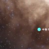 江门中微子实验液体灌注正式启动 在地下700米捕捉幽灵粒子