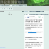 这也能作弊？某国产手机系统针对评测UP主进行云控优化以提高续航时间