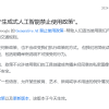 Google表示只要有人工监督 客户就可以在