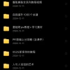 为啥你拼命存的资源，最后又不想点开了？