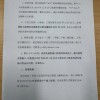 极越员工赔偿方案确定：按照N+1提供经济补偿 资金由百度吉利垫付
