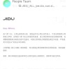极越内部通报：公关负责人徐继业发表分裂员工不当言论 予以单方解除劳动合同处理