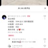 宝马百万旗舰纯电SUV iX大降价引围观 最低仅30多万
