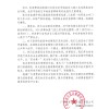 食客吃出蚯蚓 袁记云饺发文致歉并将涉事门店店长开除