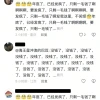 越来越多的人正在用哭穷“反向驯化大数据”，真的有用吗？