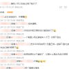 全红婵哥哥回应带货：拒绝了很多MCN上亿签约费 我不参加纯商务