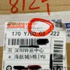 运费险，搅动电商江湖
