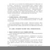 晋江文学城回应被要求整改：一直在北京 对浙江消保委约谈非常惊讶