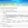 鉴定问界M7刹车失灵事故机构声明：被处罚是关于电动自行车检测报告