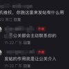 小红书已经成为新一代《1818黄金眼》