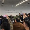 极越崩盘，坑惨了供应商