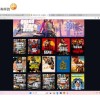 误入小雷音！玩家下到盗版R星平台 连R星武汉都来了