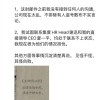 极越的炮火，开始转向公关负责人