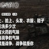 从俄乌战场活着回来的年轻人