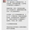 徐继业就“仆从苍蝇”言论致歉 但要把骚扰他的人公布出来