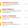 为什么