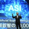 打造下一个英伟达 孙正义的2026芯片计划曝光