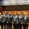 韩国学术界呼吁效仿台积电成立KSMC 维持半导体领导地位