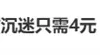 央视曝光未成年人绕开防沉迷 租号玩游戏只需4元