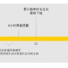 外卖平台披露防疲劳机制试点运行数据 骑手日均跑单5-6小时