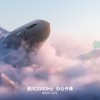 雷柏MT760NL星闪鼠标官宣：可在7台设备之间闪速切换