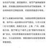 滴滴：收到很多用户反馈打到“臭车” 非常抱歉和惭愧 正开展“异味车”治理