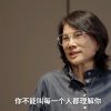 董明珠：自己最大特点是能吃苦能吃亏