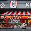 肯德基启动两年来首次调价 调整范围在0.5元至2元不等