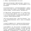 越来越容易打到臭车引热议 医生：臭车司机对异味可能已耐受
